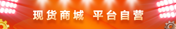煤機(jī)配件現(xiàn)貨商城