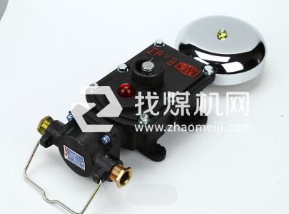煤礦礦用防爆電鈴，礦用防爆聲光組合電鈴，127V礦用聲光組合電鈴圖片