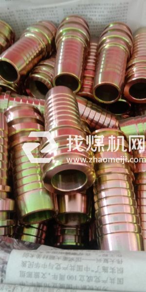工程機械扣壓接頭，礦用扣壓接頭
