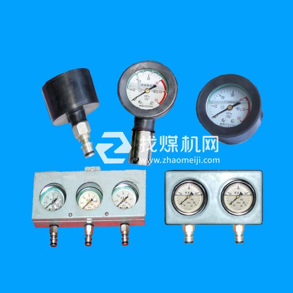 廠家供應高品質(zhì)礦用綜采支架專用測壓表（單表、一架兩表、一架三表）  