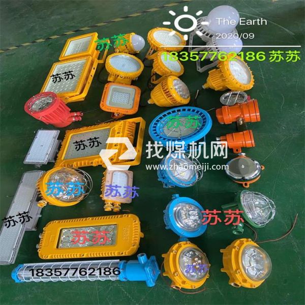 新聞【隧道礦用LED巷道燈、煤礦礦用支架燈、山西礦用應(yīng)急燈】浙江三樂(lè)