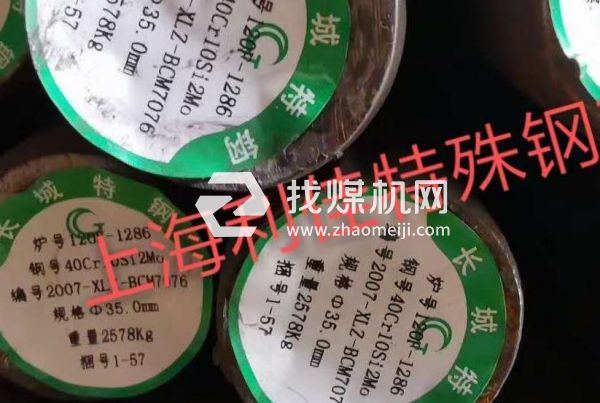 4Cr10Si2Mo氣門(mén)鋼棒材