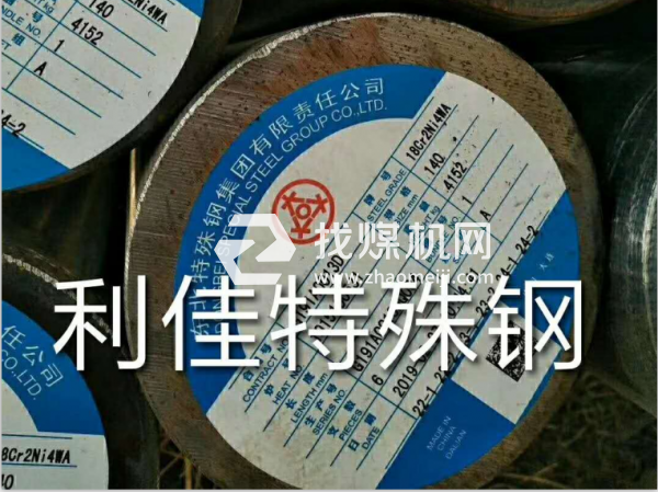 20ND8圓鋼20ND8圓鋼多少錢(qián)