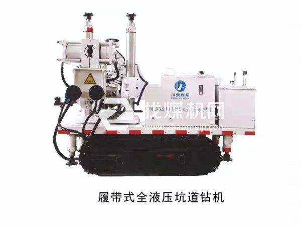 ZDY1300LS川安煤礦機(jī)械 履帶式全液壓鉆車(chē)廠家直銷(xiāo) 價(jià)格優(yōu)惠
