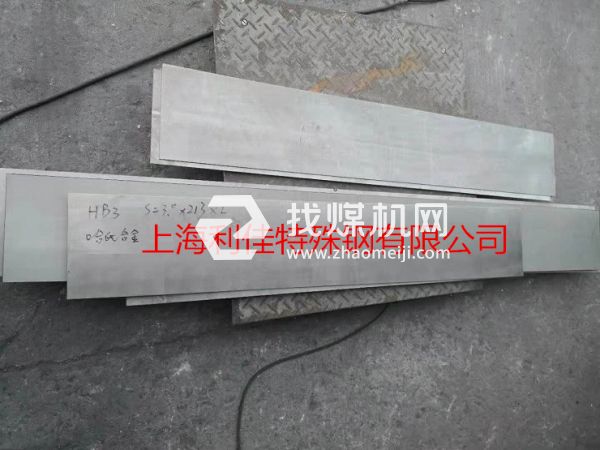 M-252化學(xué)成分M-252對應(yīng)國內(nèi)鋼號