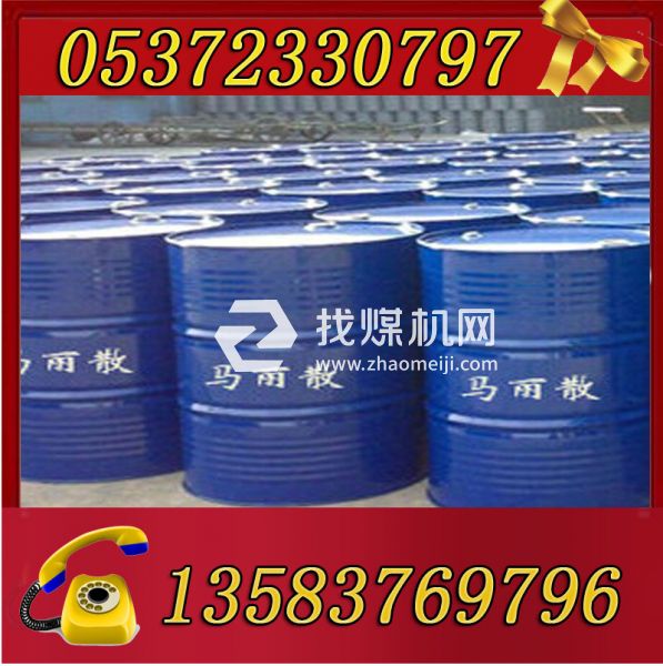 山西礦用馬麗散生產(chǎn)廠家，馬麗散注漿材料，馬麗散加固材料